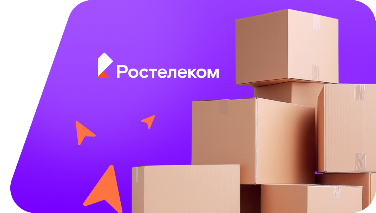 Переезд в новую квартирув село Поникий Ключ (Ульяновская область)